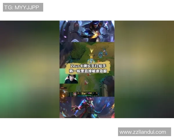 Zeus上单以一己之力统治赛场再现巅峰操作引爆全球热议