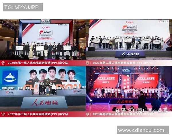 全球电竞产业加速融合推动数字娱乐生态全面升级 全球电竞产业加速融合推动数字娱乐生态全面升级