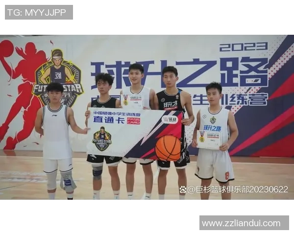 篮球之路:从基础训练到职业赛事的全方位成长与发展探讨 篮球之路:从基础训练到职业赛事的全方位成长与发展探讨