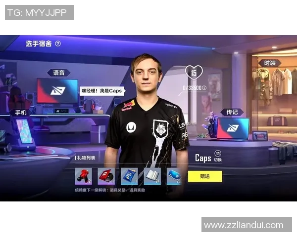 Caps中路的崛起与挑战：解析电竞赛场上的明星选手成长之路