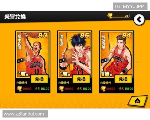 IG战队与RNG展开激烈对决谁能在这场巅峰对抗中胜出 IG战队与RNG展开激烈对决谁能在这场巅峰对抗中胜出