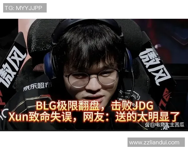 WBG与JDG巅峰对决谁能在赛场上笑到最后精彩赛事即将上演 WBG与JDG巅峰对决谁能在赛场上笑到最后精彩赛事即将上演