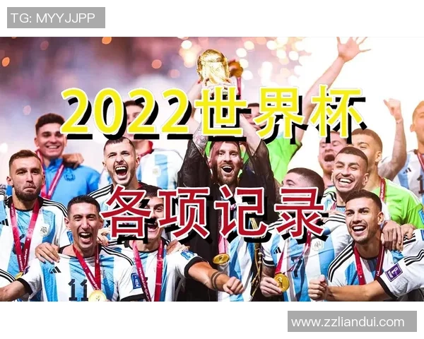 世界杯的荣耀与挑战全球足球盛宴的历史与未来展望