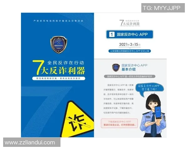 二手交易平台频现风险警示用户需谨慎防范潜在诈骗行为 二手交易平台频现风险警示用户需谨慎防范潜在诈骗行为